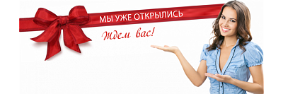 Открытие нового фирменного магазина разливного пива ФилитцЪ! Открытие нового фирменного магазина разливного пива ФилитцЪ!